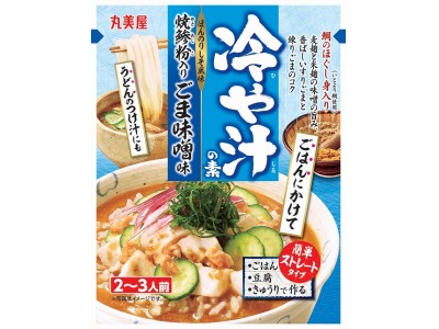 期間限定 冷や汁の素 焼鯵粉入りごま味噌味 期間限定 冷や汁の素 豆乳ごま担々味 期間限定 冷や汁の素 海老だし鶏白湯味 19年2月21日 木 9月30日 月 期間限定販売 企業リリース 日刊工業新聞 電子版