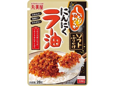 『ソフトふりかけ＜にんにくラー油＞』2022年8月4日（木）新発売