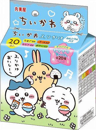 『ちいかわ ふりかけミニパック』『ちいかわ カレー＜ポーク＆コーン甘口＞』2023年2月9日（木）新発売のメイン画像