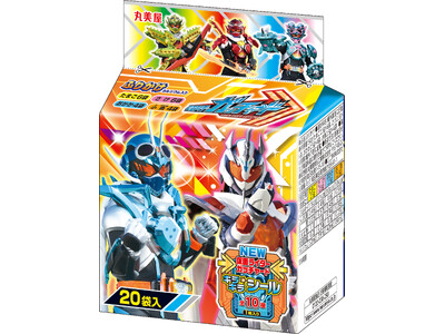 『仮面ライダーガッチャード　ふりかけミニパック』『仮面ライダーガッチャード　カレー＜ポーク＆コーン甘口＞...