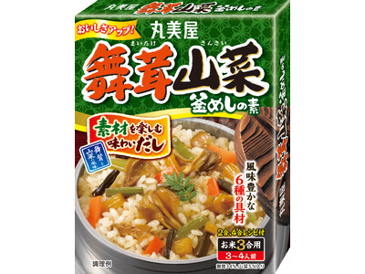 『舞茸山菜釜めしの素』 2024年8月1日（木）リニューアル発売