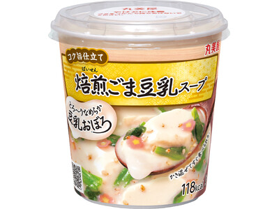 『豆乳おぼろ 焙煎ごま豆乳スープ』『豆乳おぼろ 麻辣湯』2024年10月7日(月)~2025年2月28日...