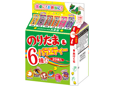 「のりたま&バラエティー」「のりたま&バラエティー10袋入」2024年9月 リニューアル発売