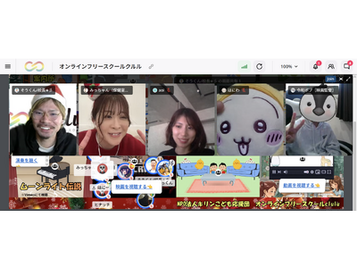 �J�Ã��|�[�g�y�I�����C���t���[�X�N�[��clulu�z�I�����C�������Ղ��J�Â��܂����I�s�o�Z�̎q�ǂ�������8�̓W���u�[�X�𐧍�ICM�E�f�搧��ɂ�����I