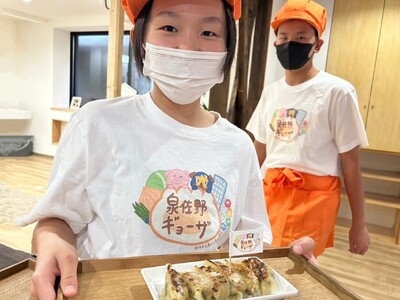中学生が開発した「泉佐野ギョーザ」初の一般試食会！食べ歩きイベント参加者に約80食をふるまう