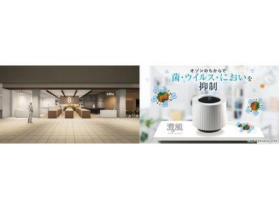 日本特殊陶業『オゾン発生機～澄風～』体験型ストアb8ta（ベータ）に出品　　～さらなるユーザーニーズの探索を目指す～
