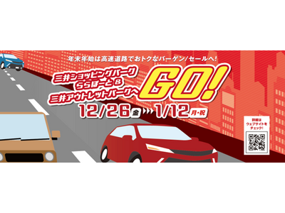 ����4�{�ݍ������I�y�O��V���b�s���O�p�[�N ���ہ[�Ɣ֓c�E���ہ[�ƈ���O��A�E�g���b�g�p�[�N �W���Y�h���[�������E����z�@�O��V���b�s���O�p�[�N ����-��&�O��A�E�g���b�g�p�[�N��GO�I