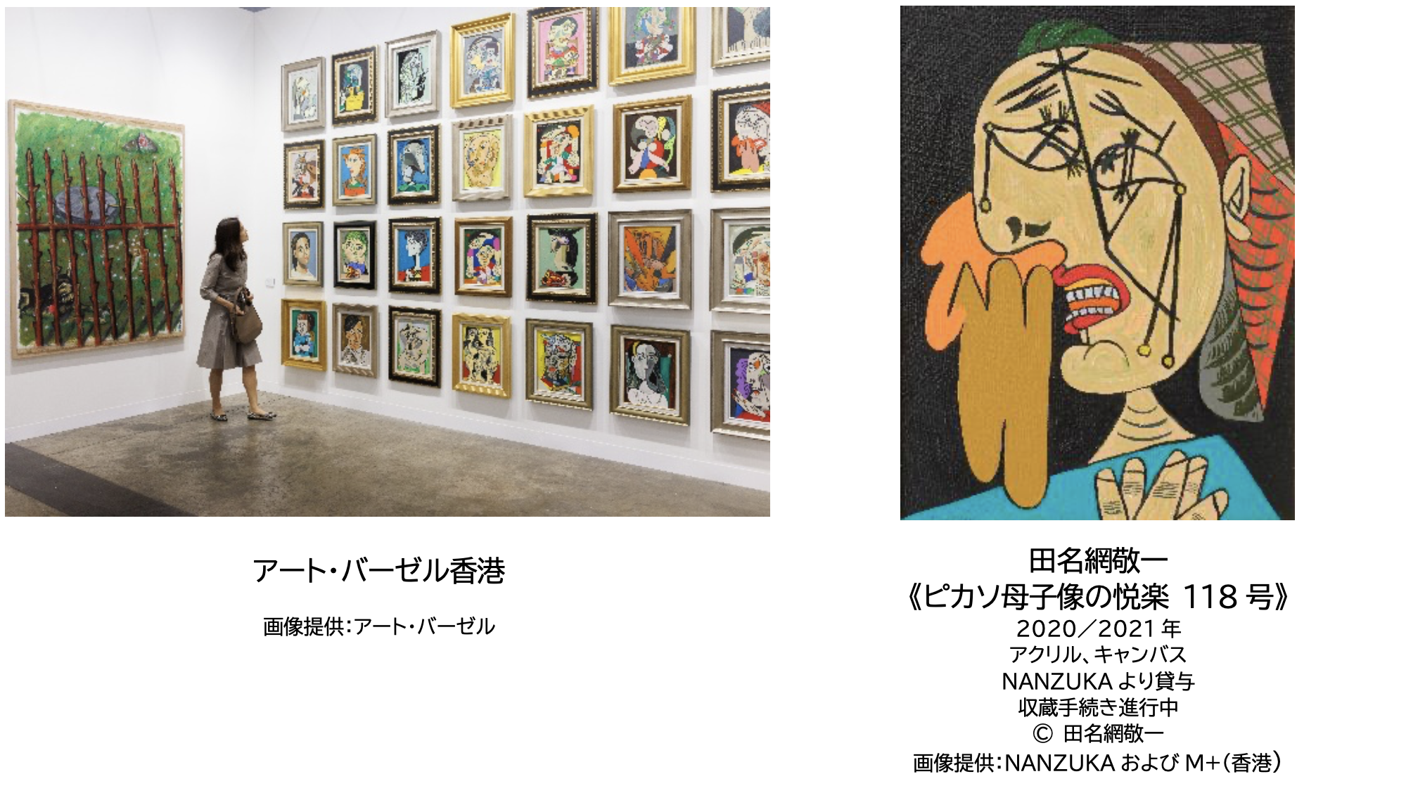 3月の香港は芸術文化に注目！国際的なアート＆カルチャーイベントが集結