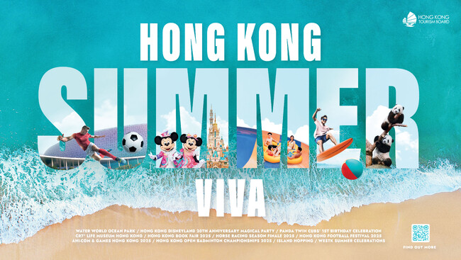 プレスリリース「『香港Summer Viva』プロモーション開始 香港でしか味わえない夏のイベントが目白押し！」のイメージ画像