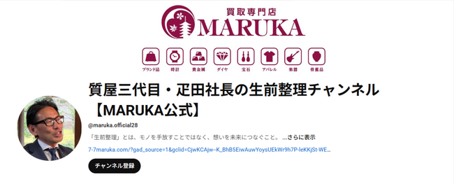 生前整理　まとめ　1キロ超え 生前整理 まとめ 1キロ超え （生前整理の買取 | お得な遺品整理