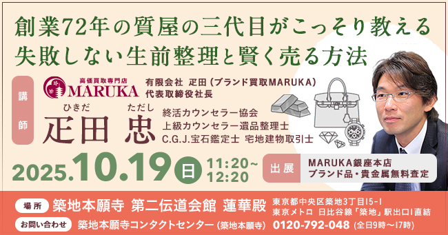 現地購入単勝馬券　アドマイヤベガ　エリカ賞　ラミネート加工済み 現地購入単勝馬券 アドマイヤベガ エリカ賞 ラミネート加工済み