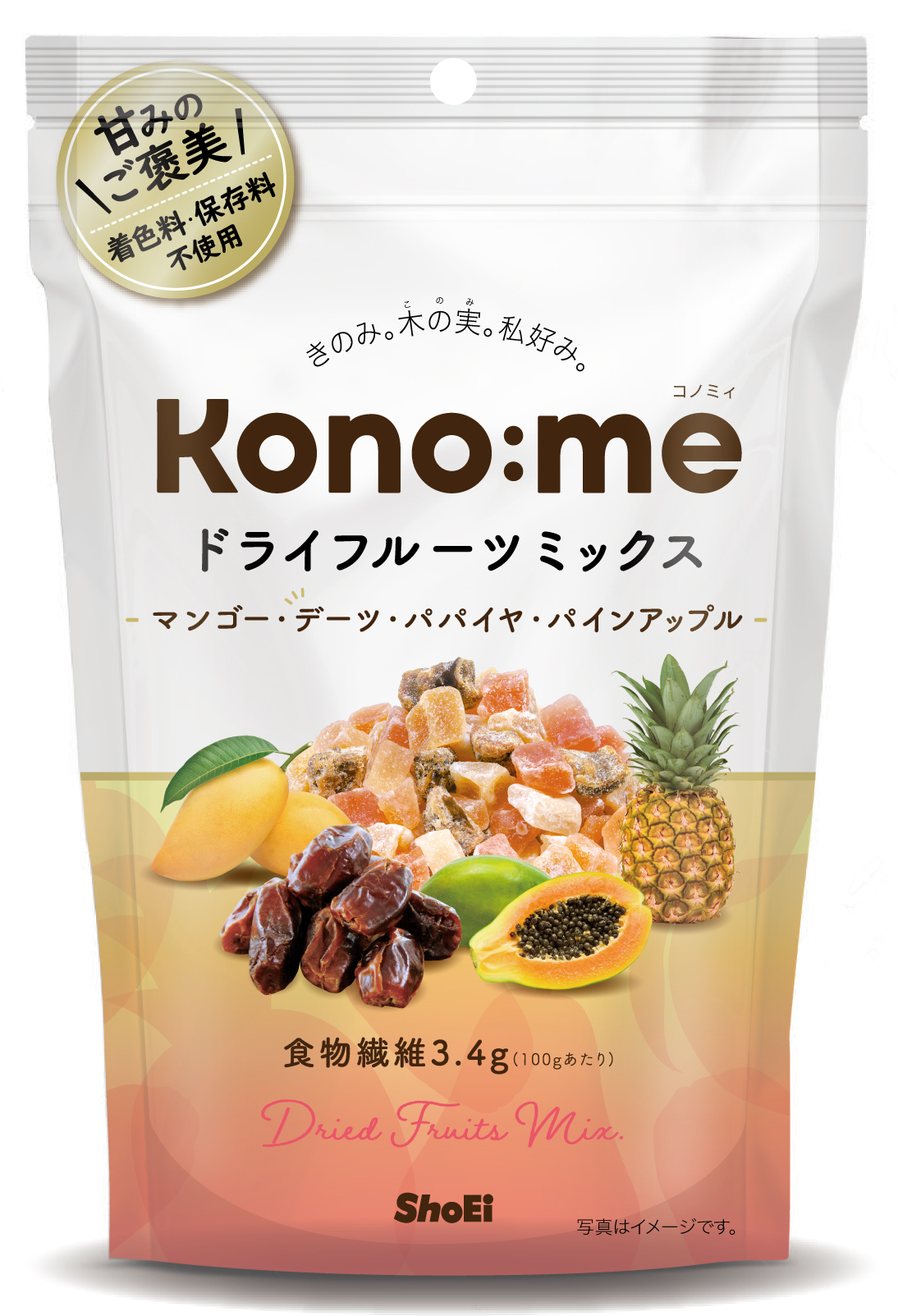 ゴロッと食感が特徴！ 着色料・保存料不使用のドライフルーツミックス「Kono:me（コノミィ）」シリーズから新商品発売