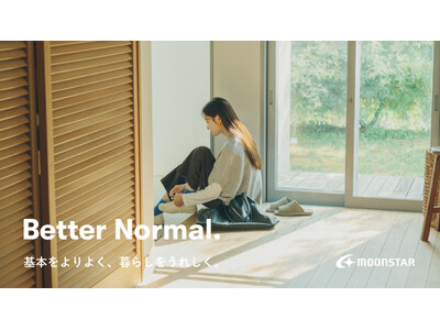 ムーンスター、新ブランドスローガンに「Better Normal. 基本をよりよく、暮らしをうれしく。」を策定