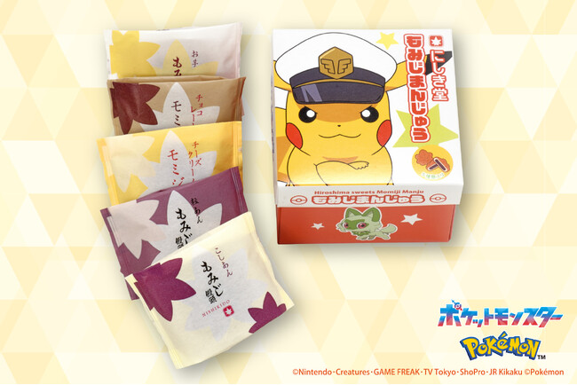 広島銘菓もみじ饅頭の人気パッケージ「ポケモンBOX」のデザインがリニューアル！ にしき堂から発売中