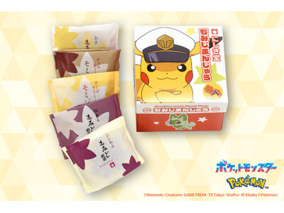 広島銘菓もみじ饅頭の人気パッケージ「ポケモンBOX」のデザインがリニューアル! にしき堂から発売中