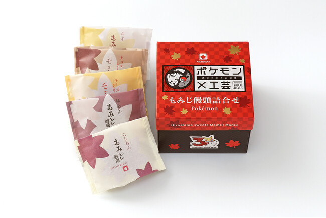 【にしき堂】「ポケモン×工芸展 ―美とわざの大発見―」広島開催にあわせて限定パッケージの「もみじ饅頭詰合せ」発売