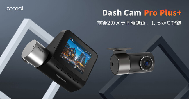 OBeΉQJhCuR[_[u70mai Dash Cam Pro Plus+v{