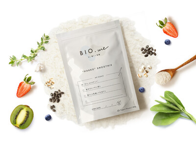 腸活ブランドBIO.meが約60％OFFの特別価格キャンペーンを開始
