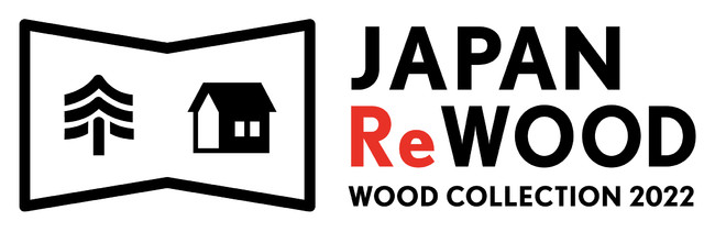 WOOD COLLECTION 2022『JAPAN ReWOOD』の見どころを紹介