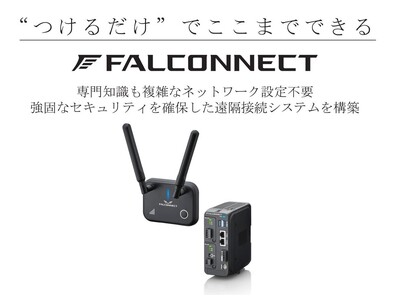 【製造業IoT/DX】PLCのデータを＜完全ノーコード＞クラウド上で見える化「カスタムダッシュボード」機能をリリース