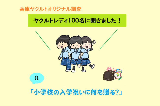 1/20阪神レジェンドと子どもたちが夢の対決＆交流【THE野球盤】福留