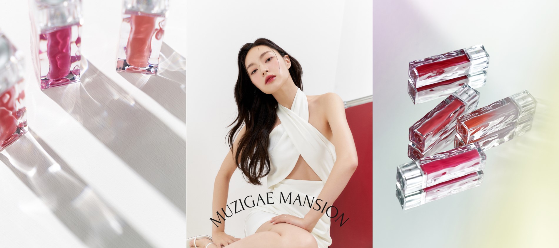 韓国発ヴィーガンオブジェコスメブランド「MUZIGAE MANSION」よりグロッシーリップが登場～楽天市場にて販売開始～