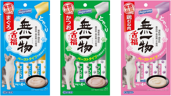 『無一物』シリーズにシンプルでやさしい毎日食べさせたいスティックタイプのおやつが登場！猫ちゃんが舌で感じる幸せ『舌福（ぜっぷく）』