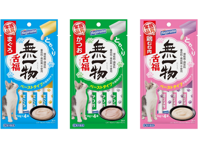 『無一物』シリーズにシンプルでやさしい毎日食べさせたいスティックタイプのおやつが登場！猫ちゃんが舌で感じる幸せ『舌福（ぜっぷく）』