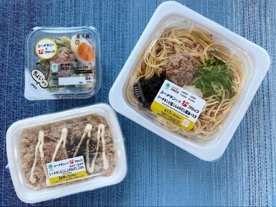 【地域限定】 当社「シーチキン(R)マイルド」×フジッコ「ふじっ子(R) 塩こんぶ」「昆布佃煮」のコラボ...