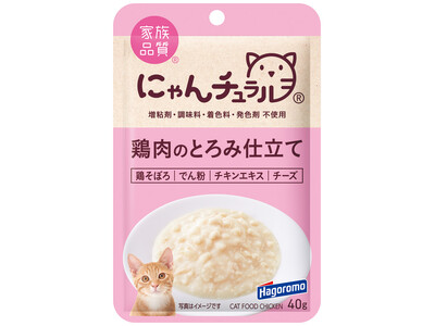 ���������Ĉ��S�A�Ƒ��i���̔L�����̂��͂�w�ɂ��`�������x�p�E�`�V���[�Y�Ɍ{���̂Ƃ�ݎd���Ă����ԓ���I�L�x�ȃ��C���A�b�v�Ŏ�����l���T�|�[�g�I