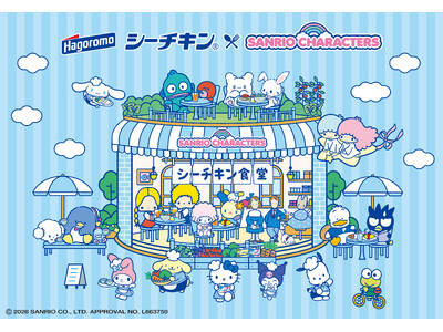 『シーチキン』×『サンリオキャラクターズ』コラボ商品発売のお知らせ！サンリオキャラクターズといっしょに！...