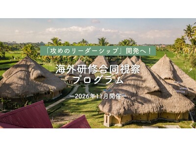 AI����̐l�ވ琬�ɕK�v�ȁu�z���̌��v