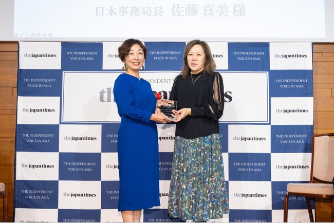 “Sustainable Japan Award 2026”: Earth Company wins Excellence Award in the ESG category
