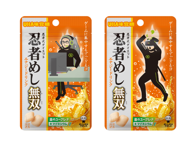 ＼ 仕事にゲームに無双しまくり！？ ／KOBELCO独自素材「金のユーグレナ(R)」入り 「忍者めし無双...