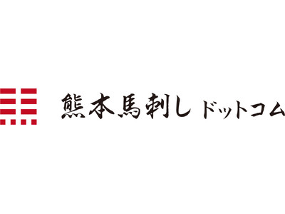 【熊本馬刺しドットコム】馬肉専門店、高島屋に期間限定出展。鮮度を極めた「本場熊本の馬刺し」を店頭販売