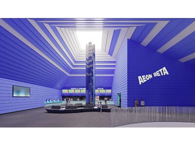 イオンエンターテイメント、ベトナム4号店をイオンSC内に初出店「イオンベータ ハイズオン（AEON BETA Hai Duong）」