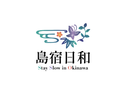 『島宿日和 Stay Slow in Okinawa』誕生 ラグジュアリーな“家族の旅”を導く宿泊メディアへ