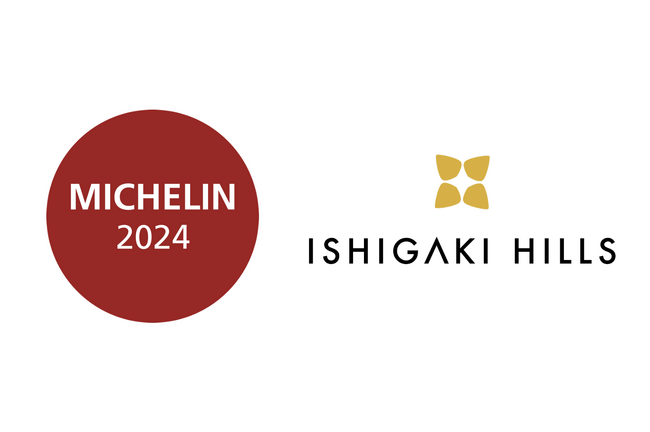 石垣島の絶景ヴィラ「石垣ヒルズ(R)」 ミシュランガイド セレクションホテル2024に追加選出!