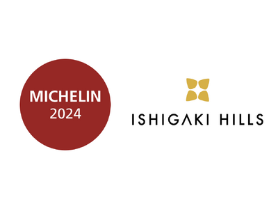 石垣島の絶景ヴィラ「石垣ヒルズ(R)」 ミシュランガイド セレクションホテル2024に追加選出!