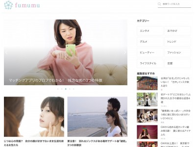 女子大生編集部を中心とした女性向けウェブメディア『fumumu（フムム）』、 公開初月134万PVを達成