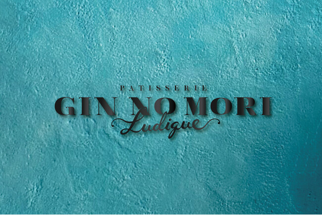 【パティスリー GIN NO MORI】ブランド初の姉妹ブランド誕生。「パティスリー GIN NO MORI Ludique(ルディック)」Instagram公式アカウント開設。