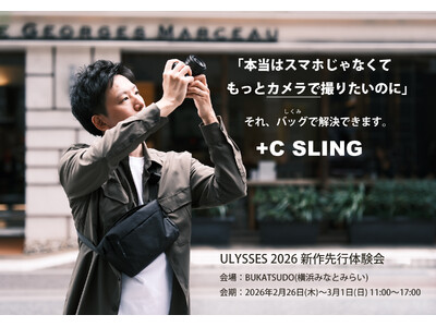 「Billingham カメラバッグ展 2026 横浜みなとみらい」にULYSSESが出展
