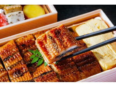 猛暑を乗り切るスタミナ弁当！伝統の技法と秘伝のタレで焼き上げる「鰻たま重」の予約受付を開始