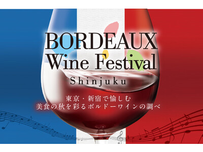 ゆきざき　presents Bordeaux Wine Festival in 新宿