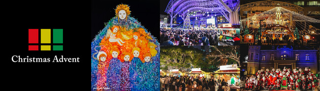 11月1日から日本一早く福岡で開催 東京・上野公園で初開催を経て、世界一への挑戦へ