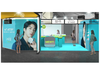 【LANEIGE】POP UP STORE＠渋谷ロフト１階 間坂ステージにて6月17日（火）～期間限定で...