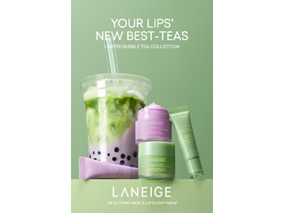 ［LANEIGE］世界中をとりこにした、甘くて幸せなひととき。限定フレーバー「タピオカミルクティーシリーズ」が８月１日（金）に発売！