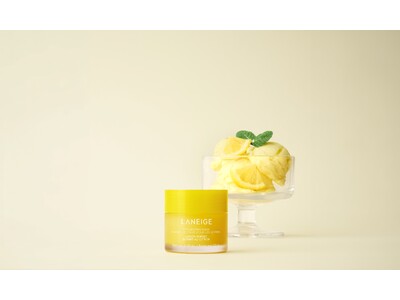 [LANEIGE] 爽やかなレモンシトラスがふんわり広がる。世界で2秒に1個*¹売れている夜用リップマスクに、春夏限定「レモンソルベ」が仲間入り！