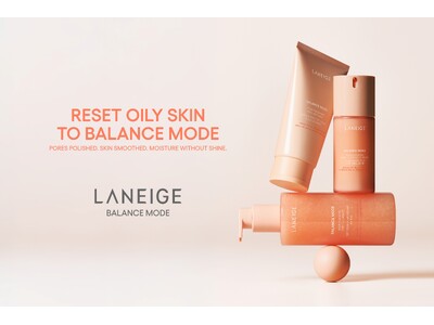 [LANEIGE] テカリOFF、うるおいON。“ちょうどいい”肌バランスを目指す、新スキンケアライン「バランスモードシリーズ」誕生
