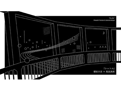 【地域連携】横浜マリンタワー×中華街発展会　横浜トリエンナーレを記念
